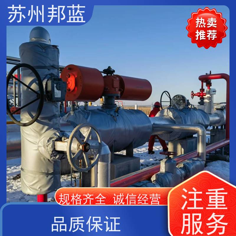 邦蓝科技 符合1709 可拆卸保温套 切断阀 服务好