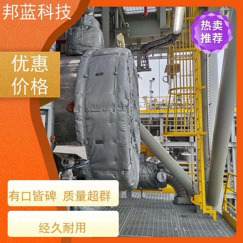 邦蓝科技 隔热套 可拆卸保温套 10年专注 循环使用