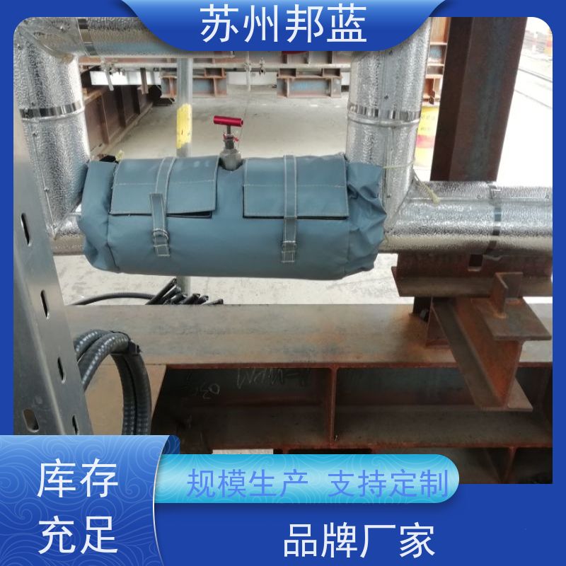 邦蓝科技 节能 硫化机保温套 可循环使用 设计漂亮