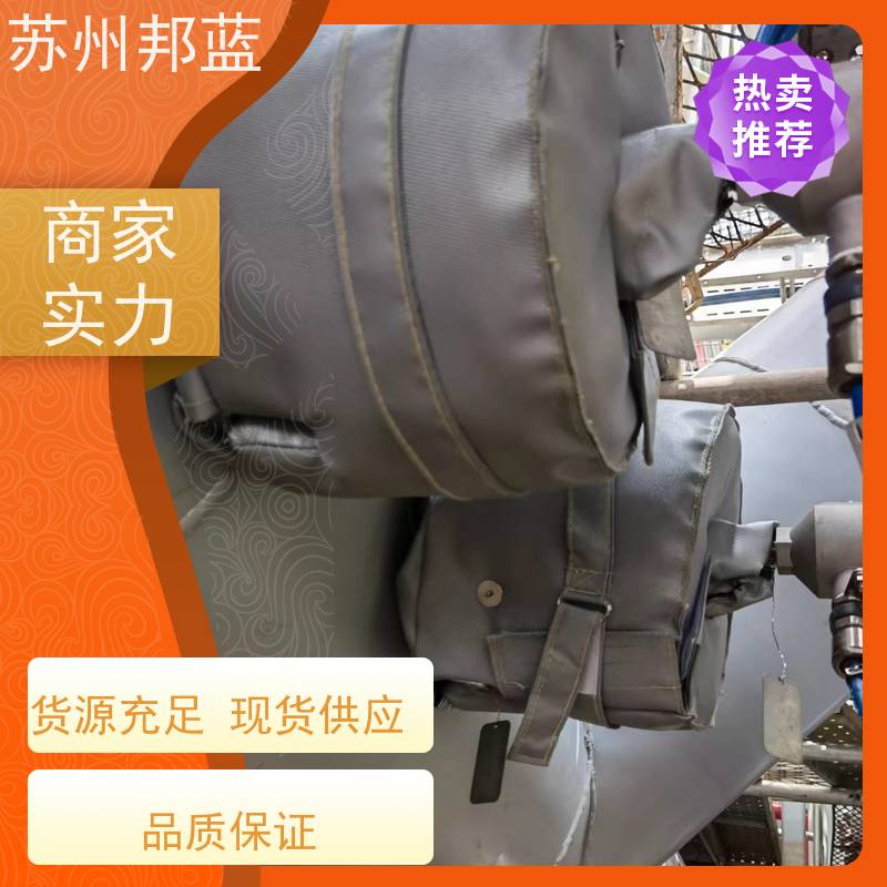 邦蓝 双证齐全 管道保温衣 可循环使用 外观好看