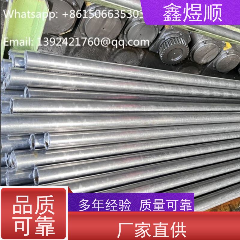 鑫煜顺 光亮精密冷拉管 建筑化工适用 常年供应