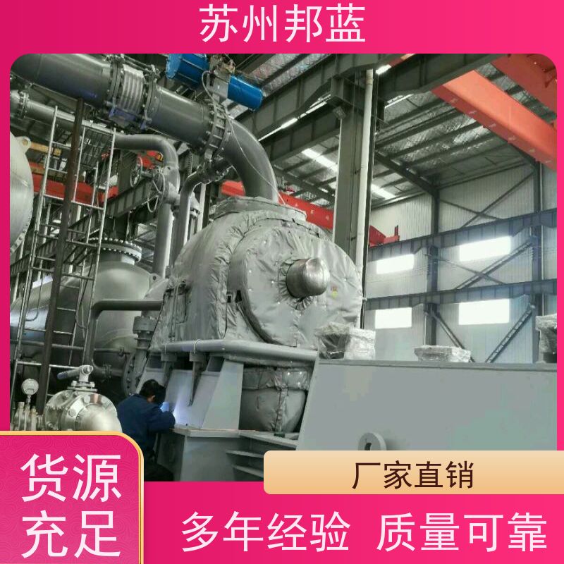 邦蓝科技 可拆卸 硫化机保温套 优秀团队 设计漂亮