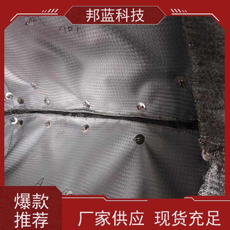 邦蓝科技 隔热套 可拆卸保温衣 性价比高 真的好