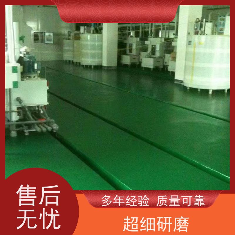 地下停车场防静电自流平施工一站式服务耐酸碱度