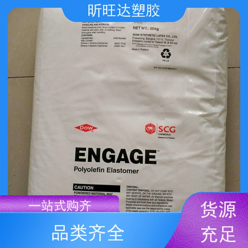埃克森美孚增韧剂POE 吹塑级/挤出级适用化妆品、食品等软管包装