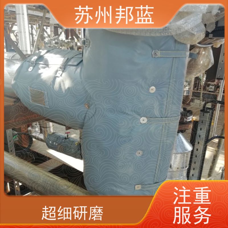 邦蓝科技 1709认证 阀门保温套 服务好 设计漂亮