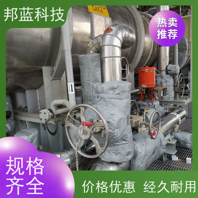 邦蓝科技 隔热套 可拆卸保温衣 便宜好用 冲冲冲