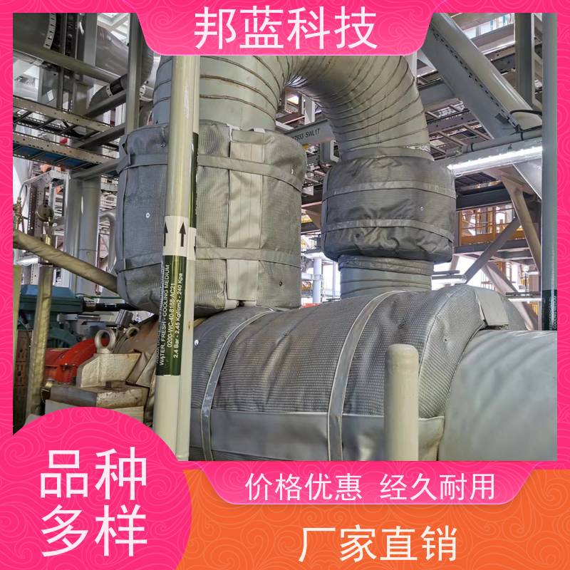 邦蓝科技 隔热套 可拆卸保温衣 10年专注 美观整齐