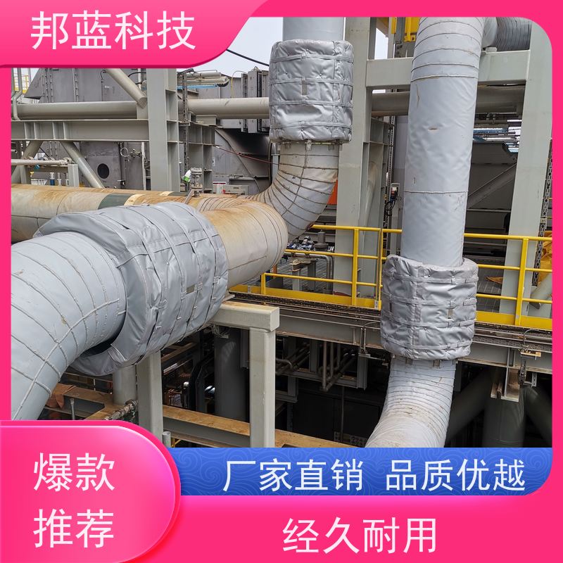 邦蓝科技 截止阀保温套 隔热套 生产厂家 重复使用
