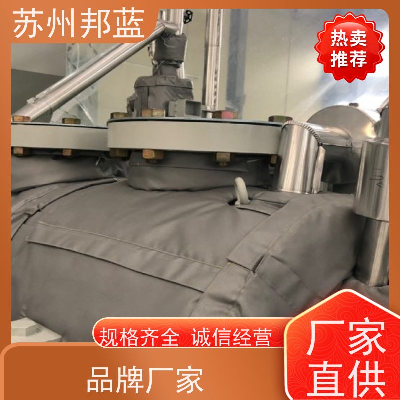邦蓝科技 1709认证 可拆卸保温套 设计 精雕细琢