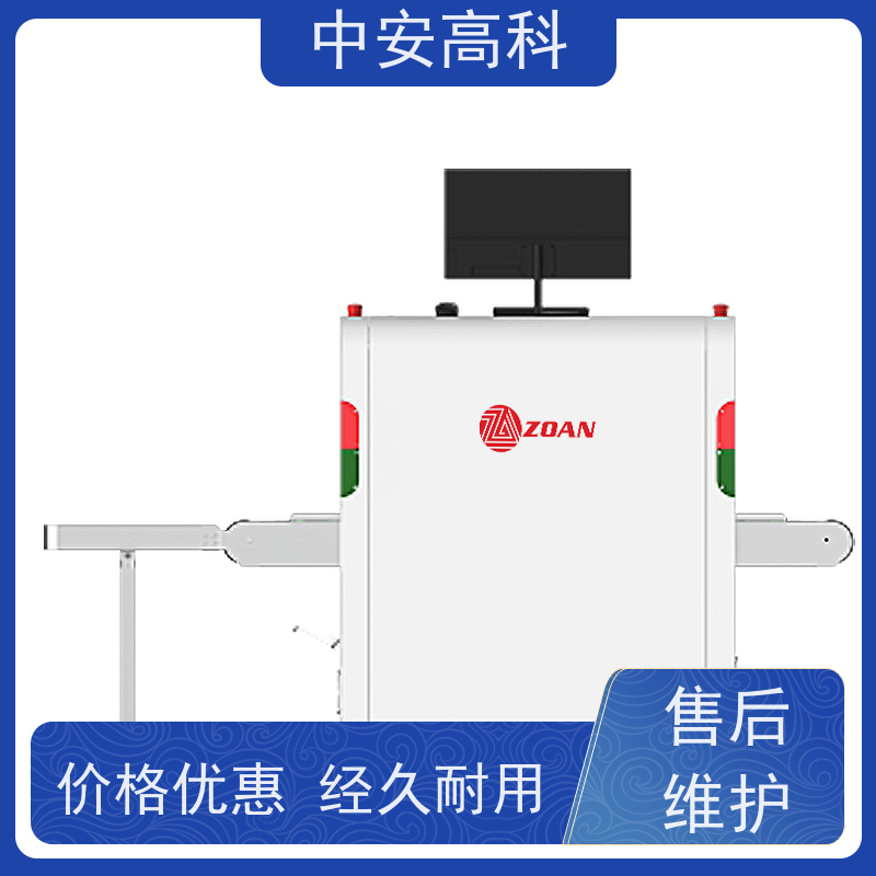 中安高科 车站 跨带式龙门机 穿透力>11mm钢板 支持定制