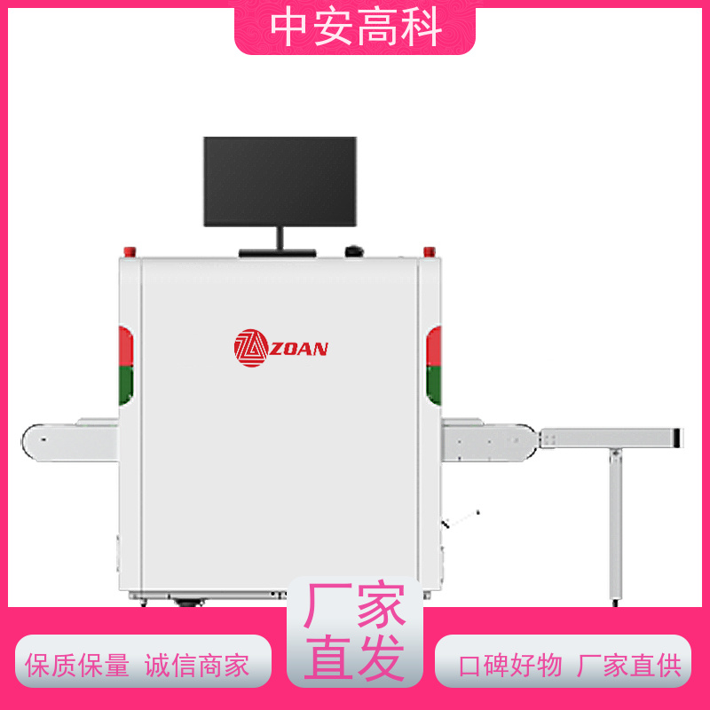 中安高科 快递 安检机 穿透力>11mm钢板 性能稳定
