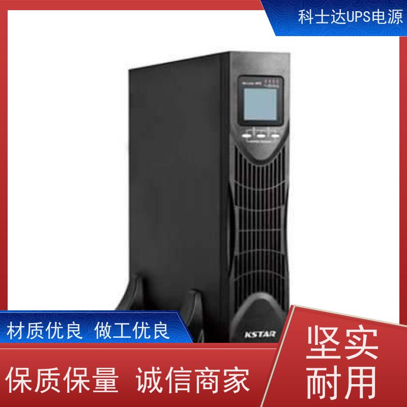 科士达UPS工厂 YDC9103H 单进单出 外接蓄电池 质量保证 库存充足