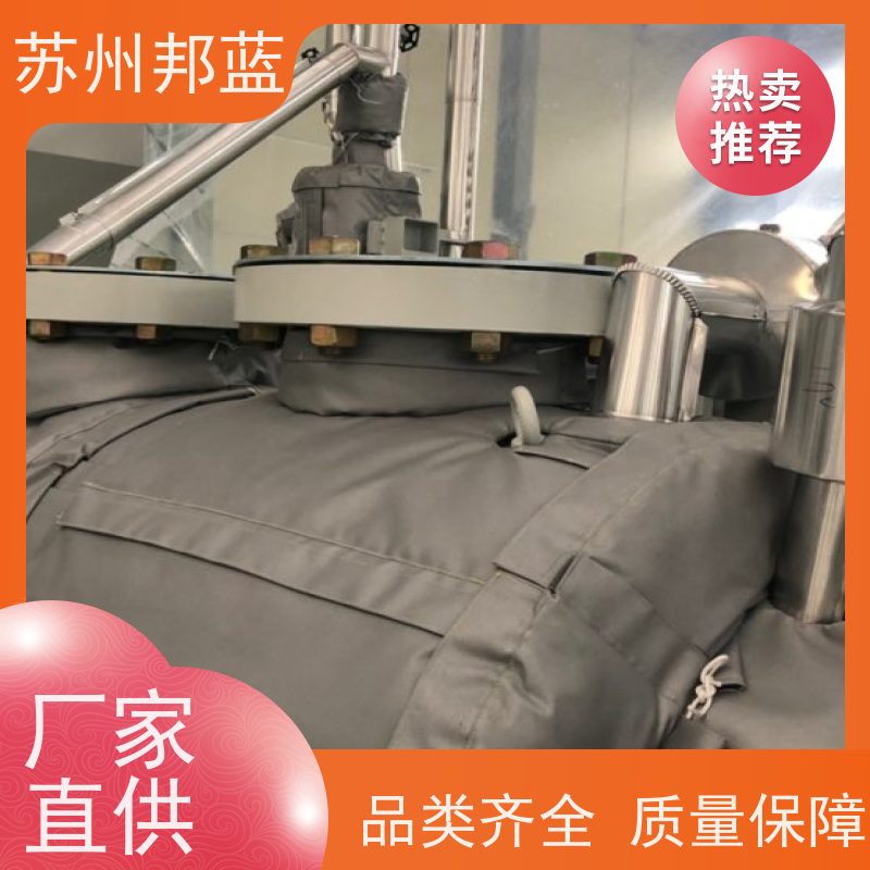 邦蓝科技 1709认证 管道保温衣 优秀团队 精雕细琢