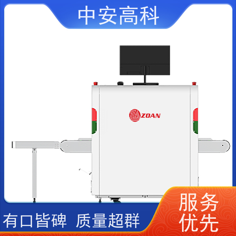 中安高科 学校 大通道安检机 测量范围8020m 性能稳定