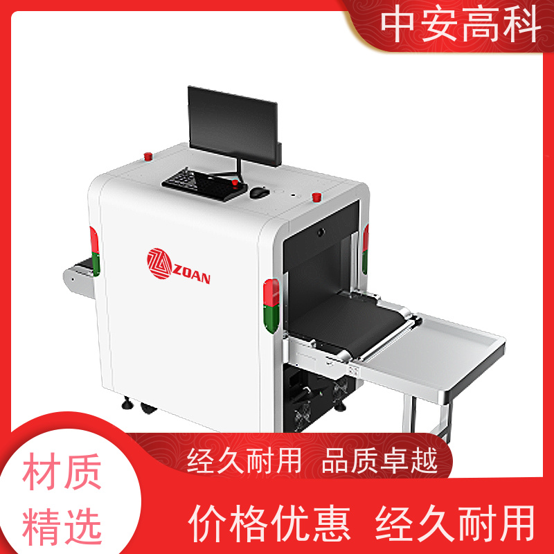 中安高科 地铁 便携式安检机 线分辨率>38AWG 高清成像