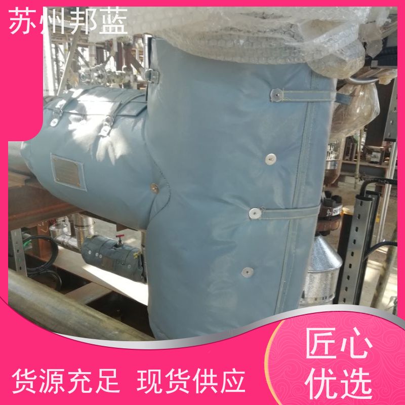 邦蓝科技 美观大气 电加热套 可循环使用 精雕细琢