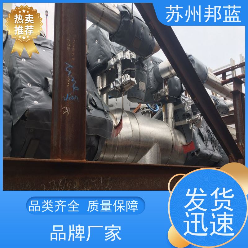 邦蓝科技 符合1709 汽轮机保温套 设计 精雕细琢