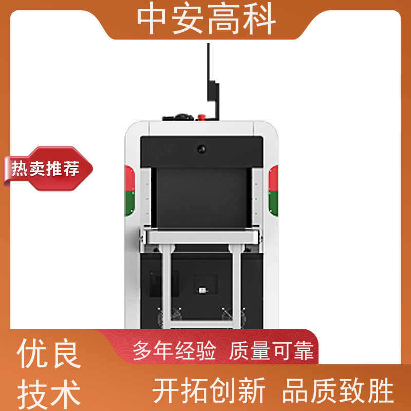 中安高科 学校 单光源安检机 线分辨率>38AWG 性能稳定