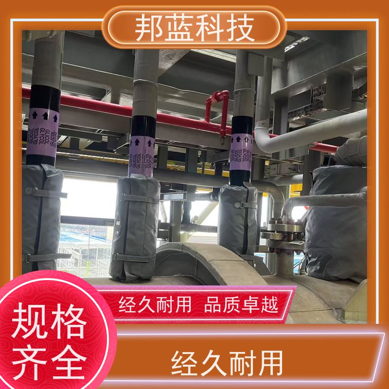 邦蓝科技 可拆卸保温套 隔热套 口碑好 服务到位