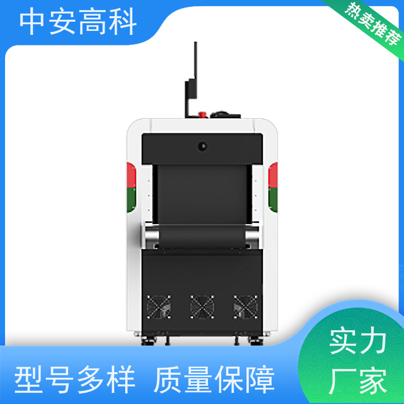 中安高科 出境 单光源安检机 测量范围8020m 节约人工