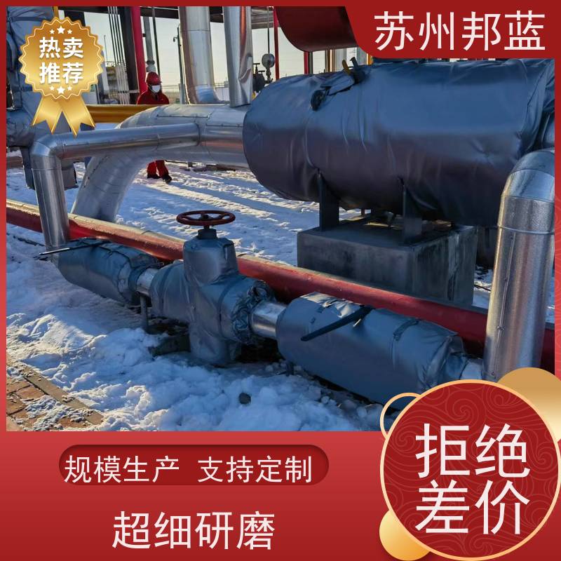 邦蓝科技 可拆卸 管道保温衣 可循环使用 服务好