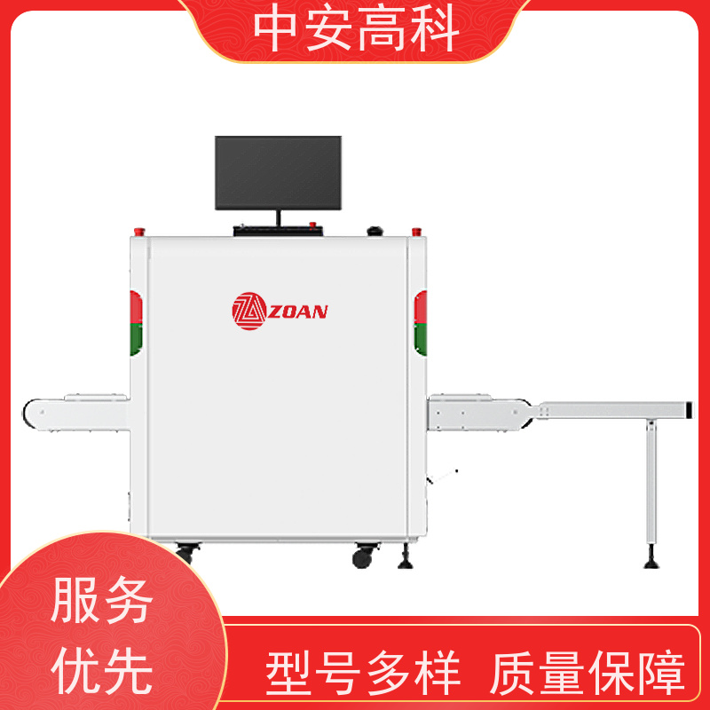 中安高科 车站 智能安检机 线分辨率 40AWG 性能稳定