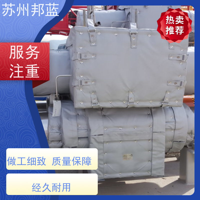 邦蓝科技 美观大气 硫化机保温套 可循环使用 设计漂亮