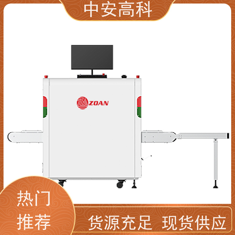中安高科 车站 智能X光安检机 穿透力 40mm 省时省力