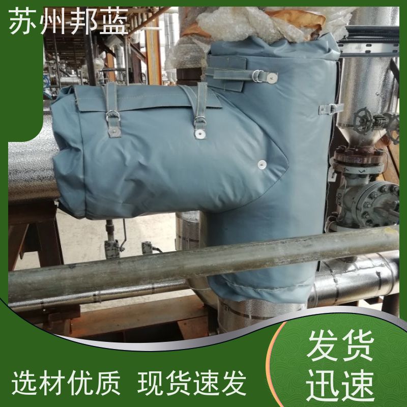 邦蓝科技 双证齐全 可拆卸保温套 可循环使用 美观整洁