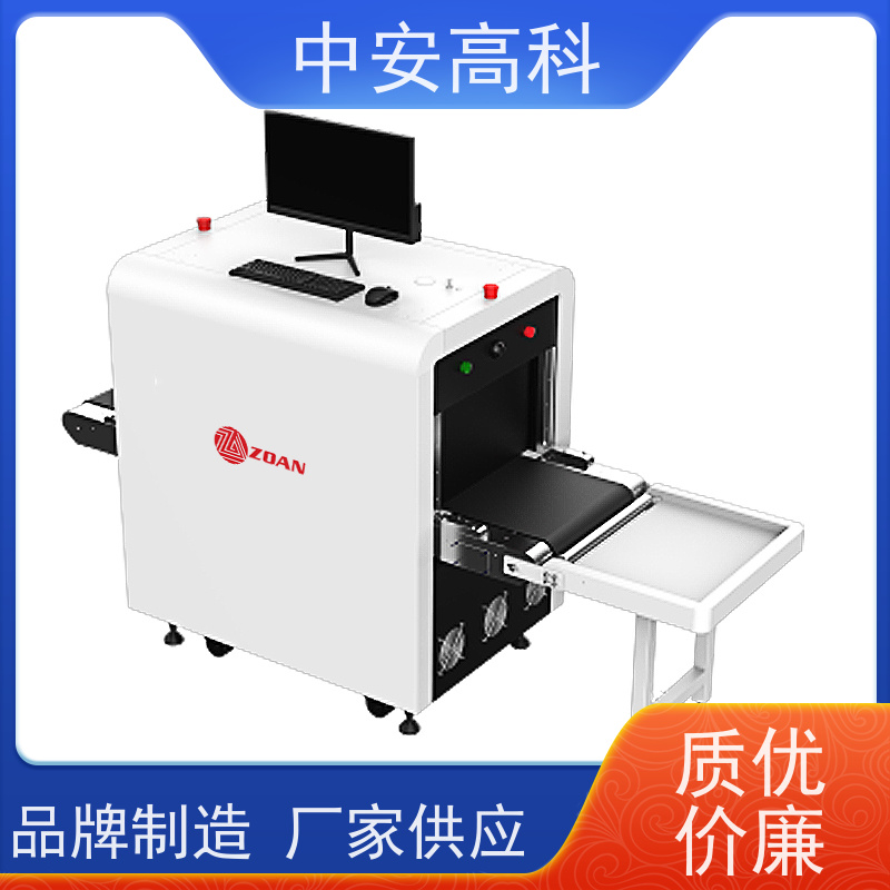 中安高科 学校 智能大通道安检机 传送带速度 0.25m/s 节约人工