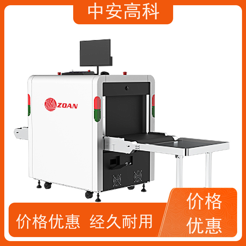 中安高科 学校 智能通道式X光机 测量范围 8020m 省时省力