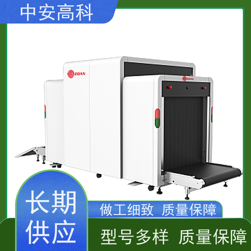 中安高科 出境 智能安检仪 穿透力 40mm 支持定制