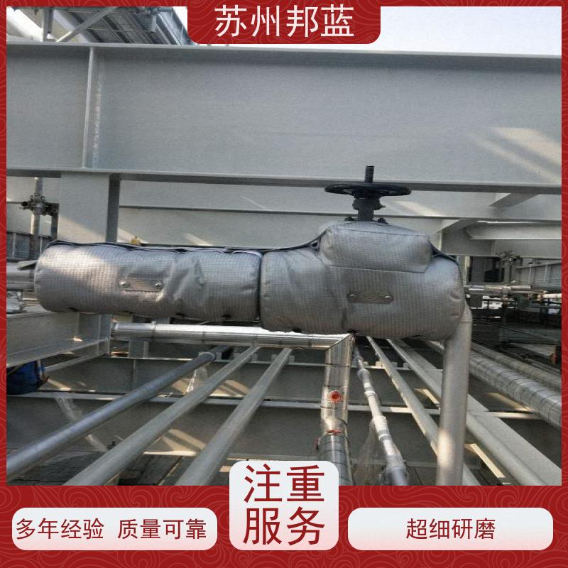 邦蓝 符合1709 可拆卸保温衣 节能减排 精雕细琢