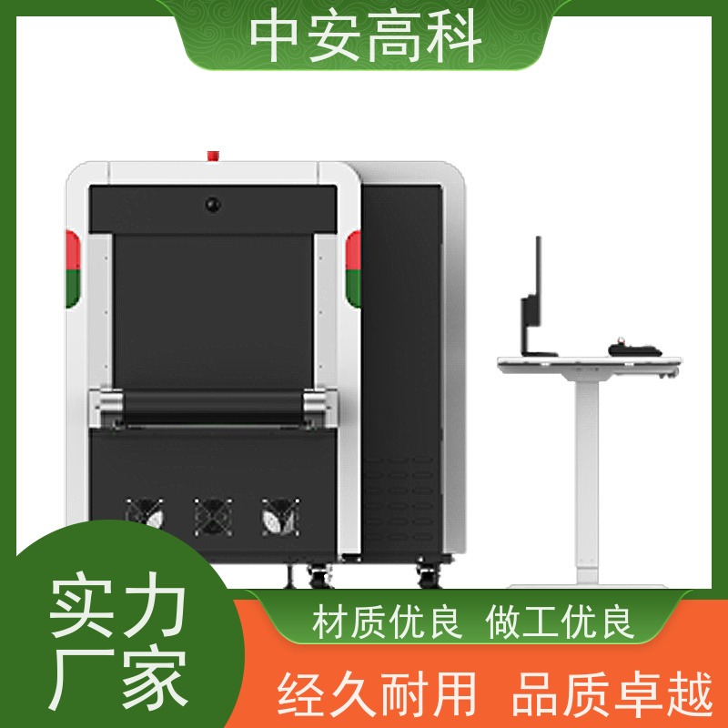 中安高科 展会 智能通道式X光机 测量范围 8020m 省时省力