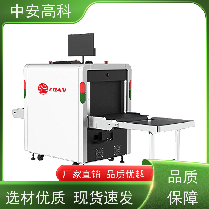 中安高科 地铁 智能安检仪 线分辨率 40AWG 性能稳定