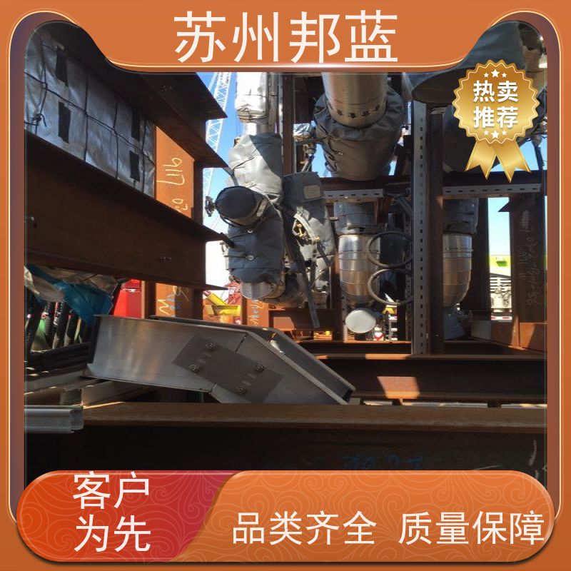 邦蓝科技 1709认证 柔性防火罩 节能减排 精雕细琢
