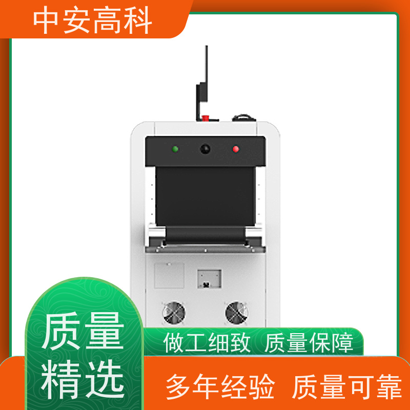 中安高科 展会 智能通道安检机 检测宽度 560mm 节约人工