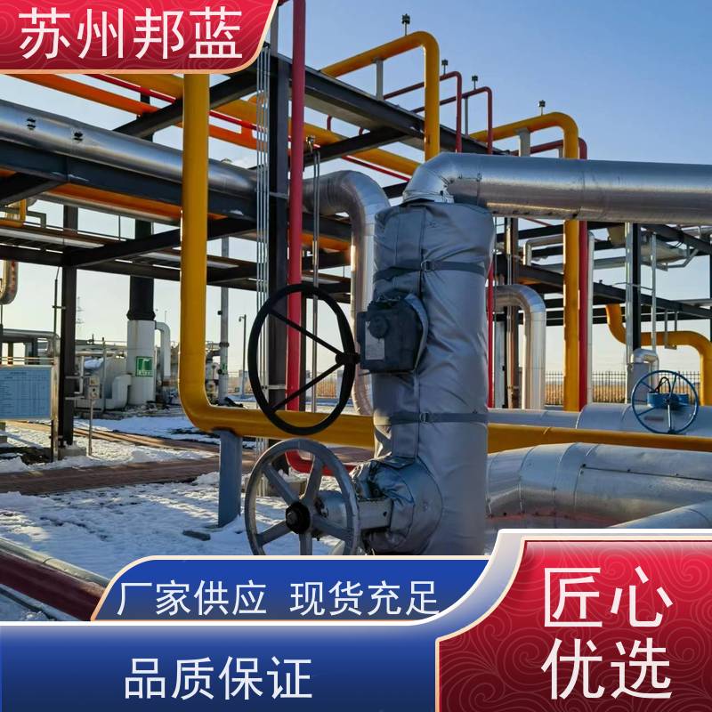 邦蓝科技 循环使用 可拆卸保温套 整洁 设计漂亮
