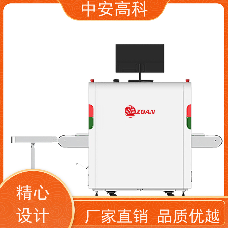 中安高科 出境 智能行包安检仪 线分辨率 40AWG 金属探测