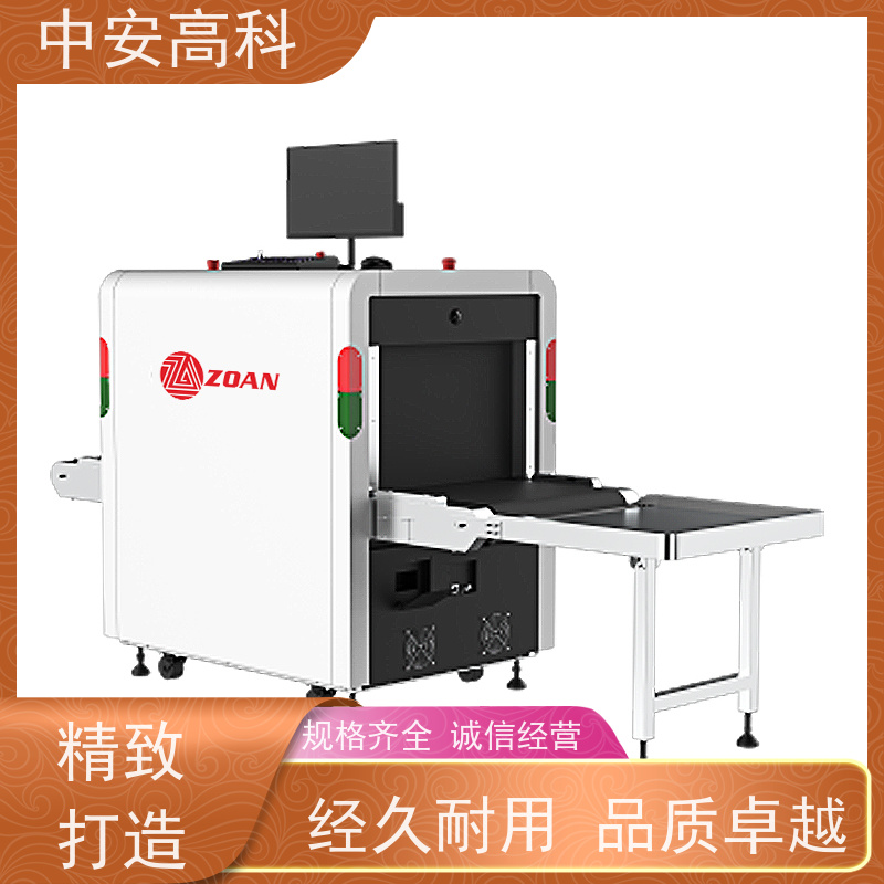 中安高科 学校 智能安检机 测量范围 8020m 省时省力