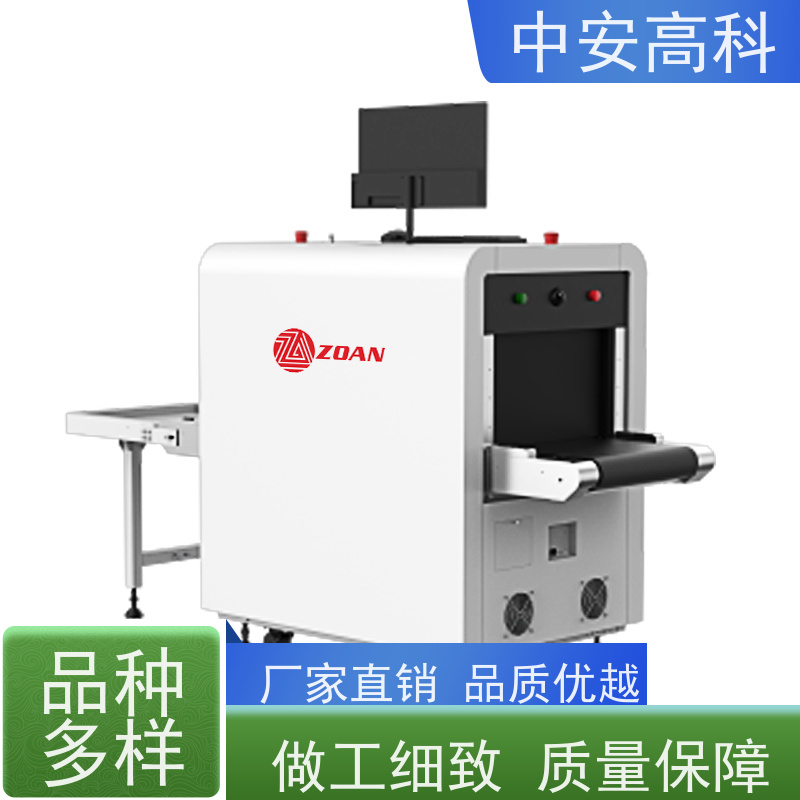 中安高科 车站 智能跨带式龙门机 穿透力 40mm 支持定制