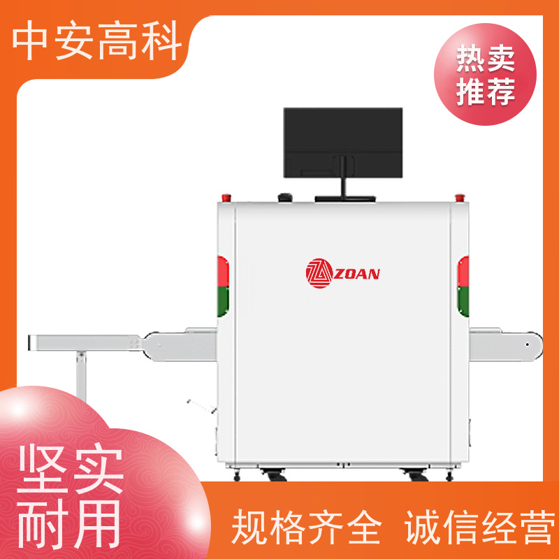 中安高科 地铁 智能安检仪 线分辨率 40AWG 支持定制