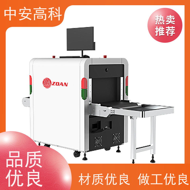 中安高科 快递 智能X光安检机 传送带负荷 240kg 高清成像