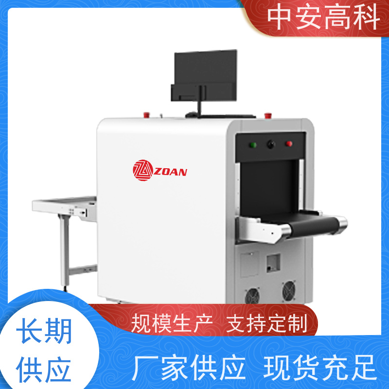 中安高科 快递 智能X射线安全检查设备 检测宽度 560mm 支持定制