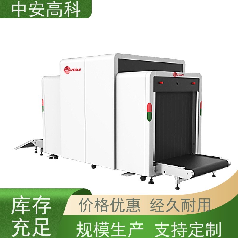 中安高科 车站 智能X光安检机 线分辨率 40AWG 金属探测