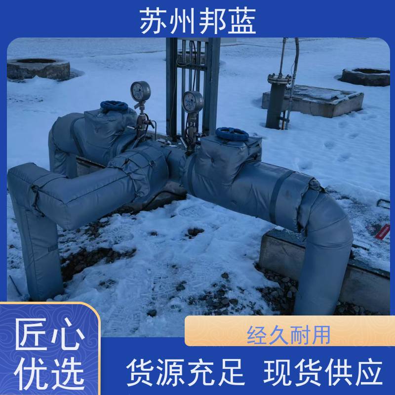 邦蓝科技 1709认证 可拆卸保温衣 循环使用 精雕细琢