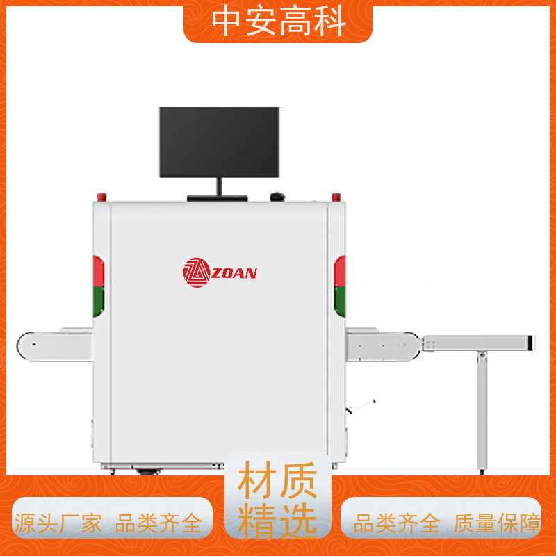 中安高科 展会 智能安检仪 线分辨率 40AWG 节约人工