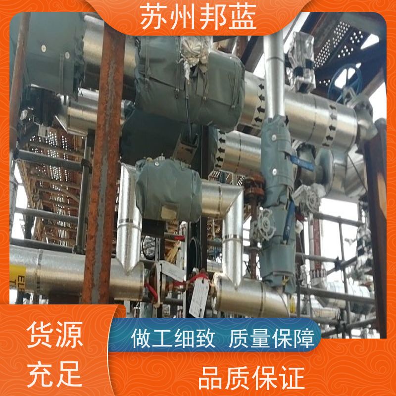 邦蓝科技 符合1709 硫化机保温套 切断阀 精雕细琢