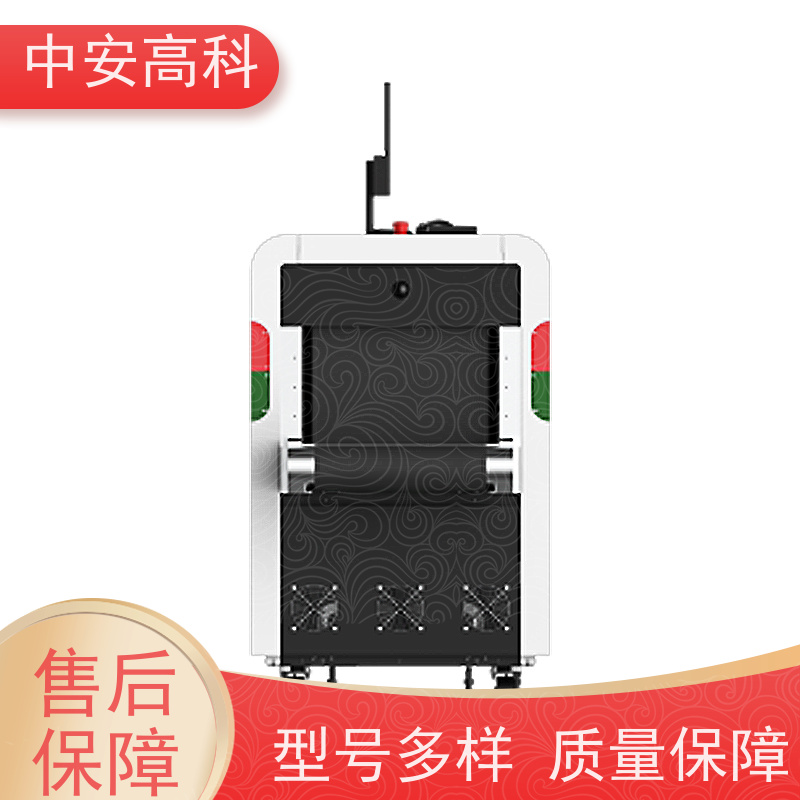 中安高科 物流 智能X射线安全检查设备 穿透力 40mm 高清成像